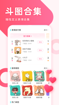 章魚(yú)輸入法1
