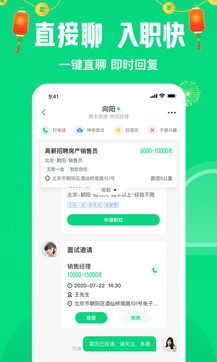 趕集生活1