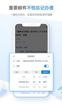139郵箱0