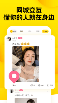 糗事百科1