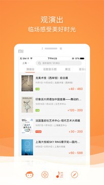 格瓦拉電影0