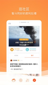 格瓦拉電影2