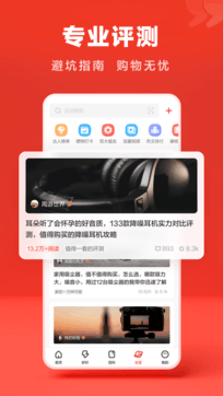 什么值得買0