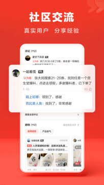 什么值得買2