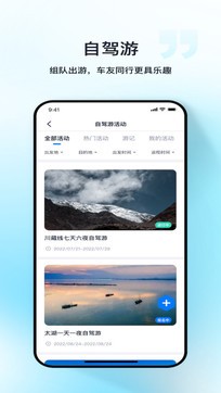 安吉星1
