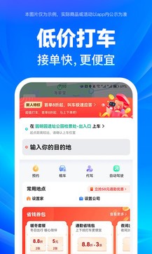 百度地圖2