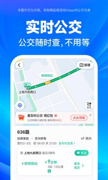 百度地圖1
