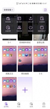 章魚云手機0