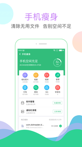 清理大師0