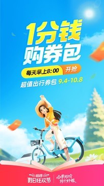 哈啰0