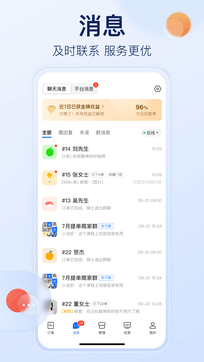 餓了么商家版0