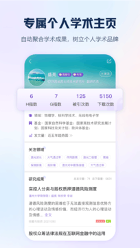手機(jī)知網(wǎng)1
