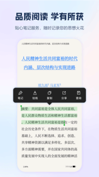 手機(jī)知網(wǎng)2
