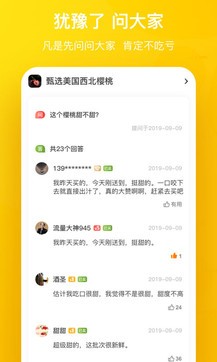 天天果園0