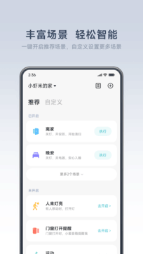 米家0