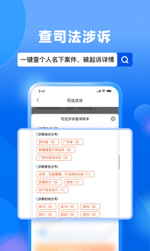 天下信用0
