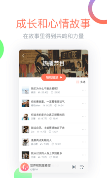 心理FM1