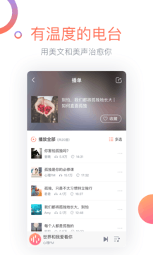 心理FM2