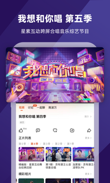 芒果TV客戶端0