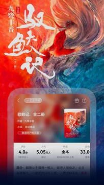 聯(lián)通愛聽2