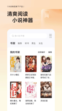 悟空瀏覽器1