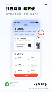 轉轉1