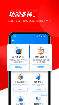 達達0