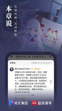 起點讀書0