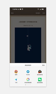 錘子便簽0