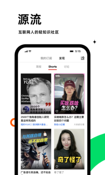 虎嗅0