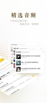 阿基米德FM0