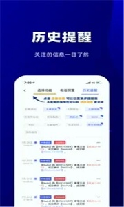 幣coin安卓版圖片1