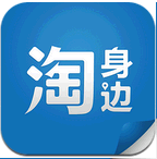 淘身邊(閑置物品交易）for android v3.2.2 安卓版
