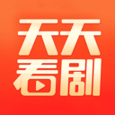 天天看劇(手機看短劇軟件) v1.14.0 安卓手機版
