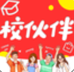 校伙伴 for android v5.7.1 安卓手機版