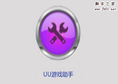 uu助手天天酷跑攻略 v6.3.5 安卓版
