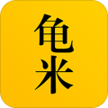 龜米(購物服務(wù)軟件) for Android v1.2.98 安卓版