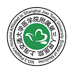 上海第三人民醫院 for Android v2.0.0 安卓版