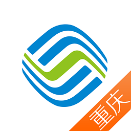 重慶移動掌上營業廳客戶端 for android V3.5.4 安卓版