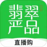 翡翠嚴品 for Android v4.6.2 安卓版