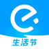 餓了么(生活節) for Android v11.5.8 安卓版