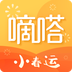 嘀嗒出行(原名嘀嗒拼車) v9.18.2 安卓版