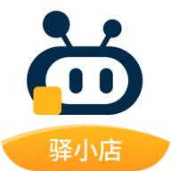 驛小店 綜合物流服務平臺 v4.8.5 安卓手機版
