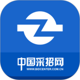 中國采招網(招標采購軟件) v3.5.3 安卓版