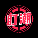 dc球鞋監(jiān)控 for Android v2.0.2 安卓版
