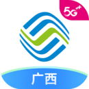 中國移動廣西(廣西移動官方軟件) v8.6.0 安卓版