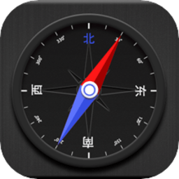 精準指南針(手機指南針軟件) v5.4.75 安卓版