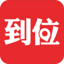 到位家政 v6.8.5 安卓版