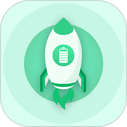 手機充電加速(充電速度優化軟件) v1.4.0 安卓版