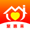 聚惠來(手機網購軟件) v7.0.72 安卓版